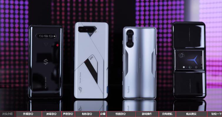 联想拯救者黑鲨4红魔怎么选,2021上半年旗舰手机评测