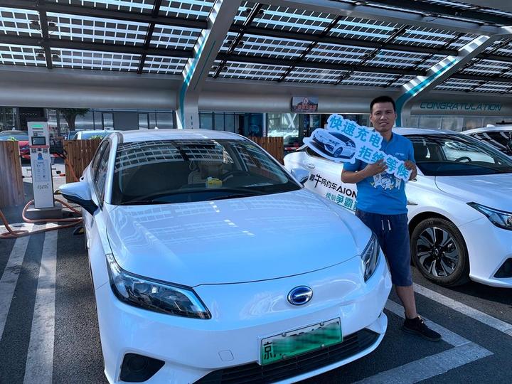 广汽埃安aions优惠4万价格表,aions埃安销量