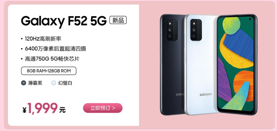 三星galaxyf525g手机8gb128gb,三星galaxyf525g有什么缺点