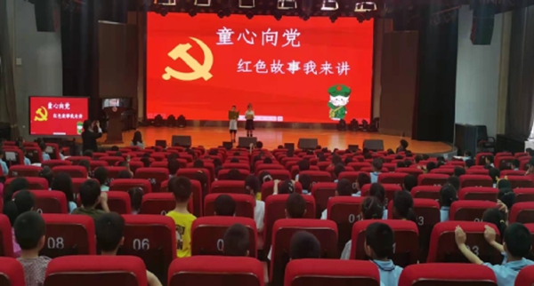 童心向党长征路上的故事,童心向党红色故事视频模板