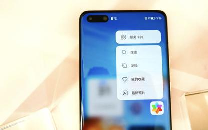 harmonyos2.0优缺点,harmonyos2.0有什么新功能