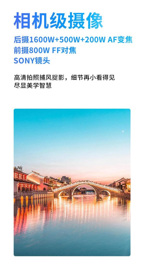 搭载高配处理器小辣椒40以平价满足用户手机流畅体验