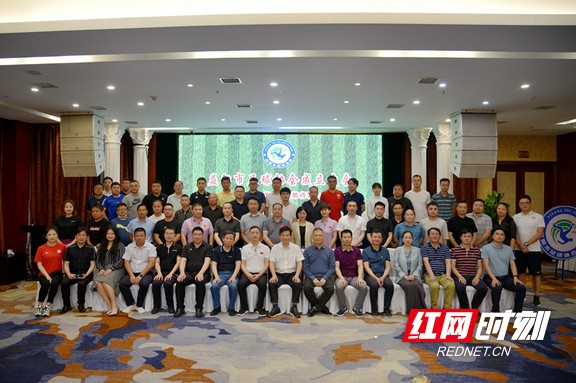 益阳协会,益阳足球协会