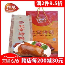 洁p珠海深圳租车自驾，织朗金华扇子折扇女式，双鸭山比士尼童鞋，楞尔缸奔公司