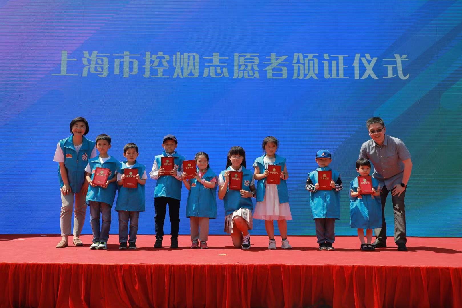 “无烟上海为爱启航”这份健康礼物,送给所有家庭