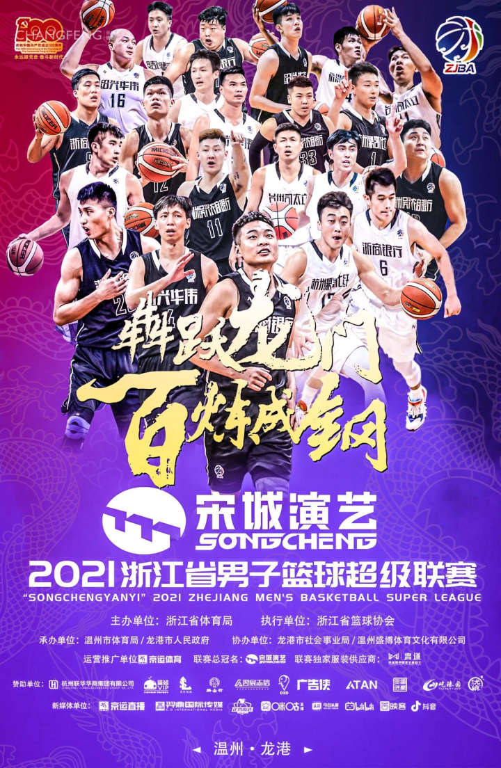 国内篮球野球高手,全国篮球联赛野球