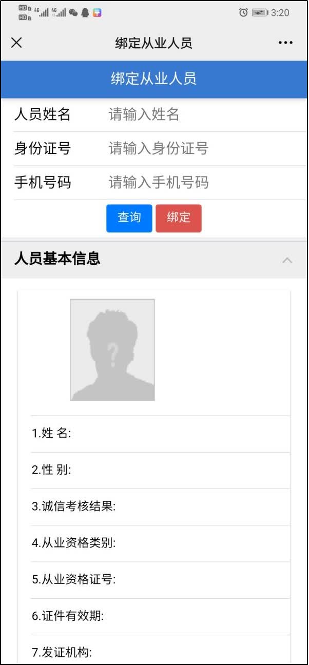交通运输电子证照怎么申领,南通电子交通卡怎么办理