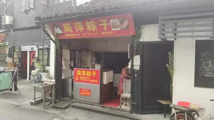 凌晨4点赶来买！15分钟300个售罄！杭城粽子店门口告示火了：真的不是我傲娇