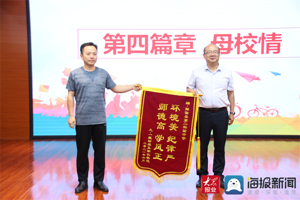 阳信县实验中学2021毕业典礼,阳信县实验中学2020毕业典礼