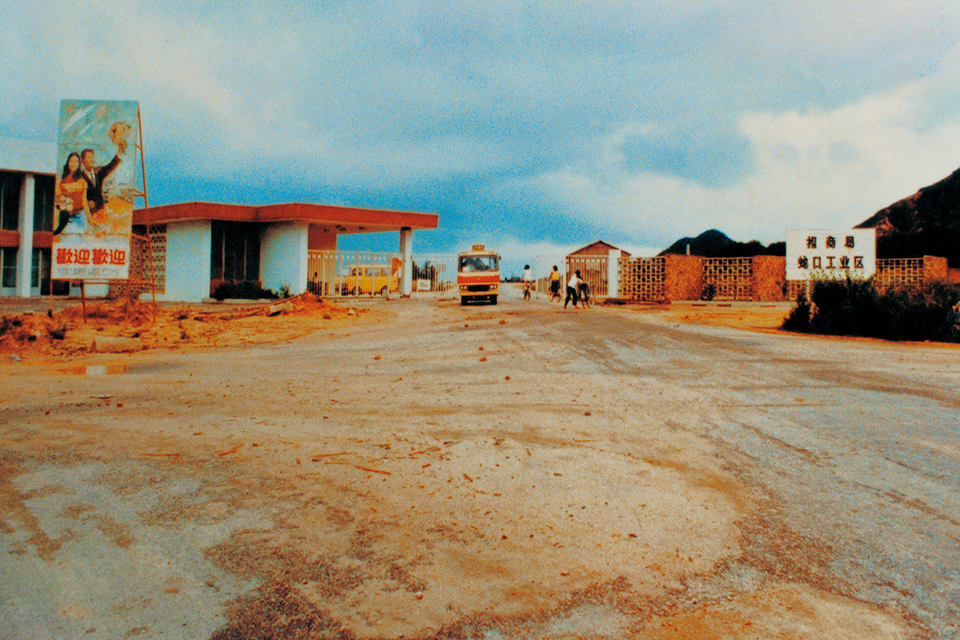 蛇口是改革开放第一站,蛇口工业区改革前后图片