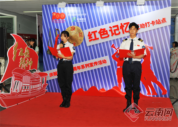 昆明地铁开展“红色快闪活动”秀出“最红”地铁乐章