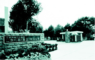 上世纪山东淄博工业发展史老照片,淄博工业区老照片