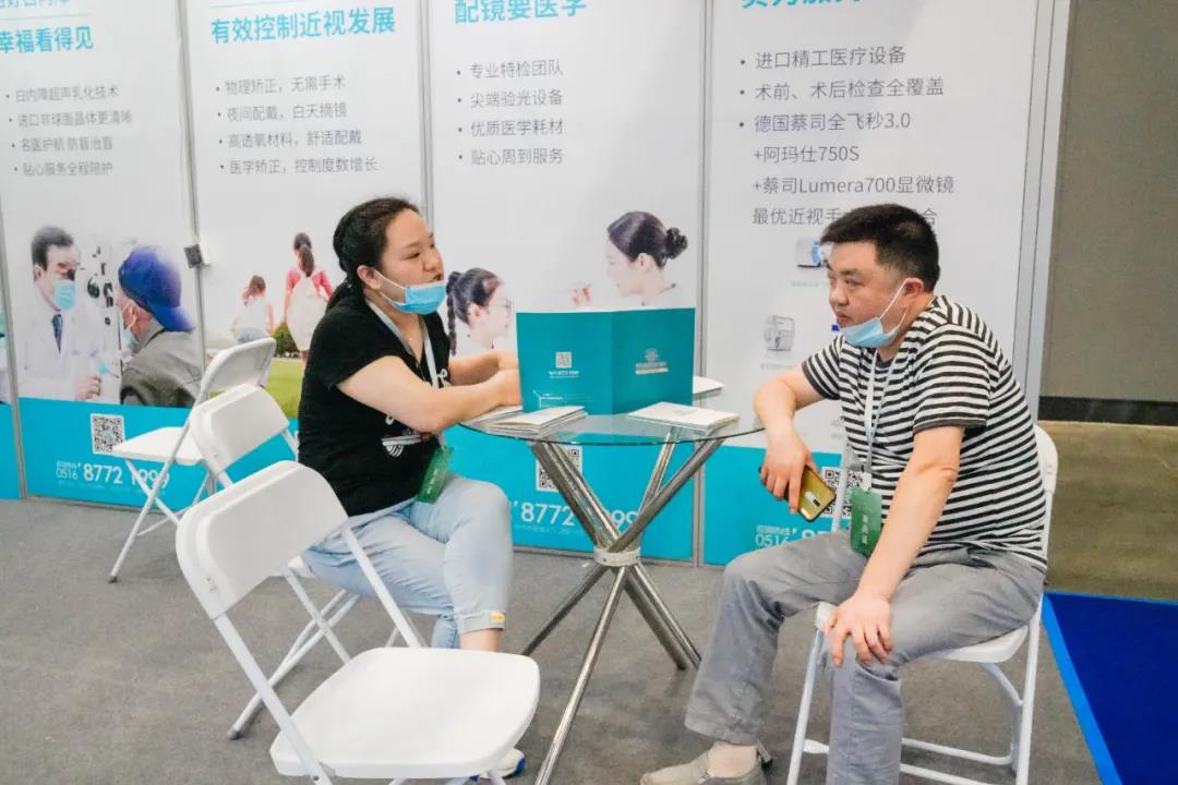 长三角健康峰会中医药博览会,眼科专家齐聚