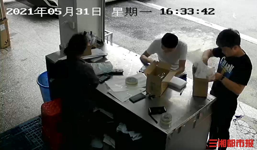 故意骗取快递赔偿多少,故意砸碎物品理赔顺丰