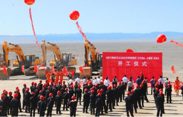 *疆新**能源集团系列报道之一：奏响高质量发展最强音