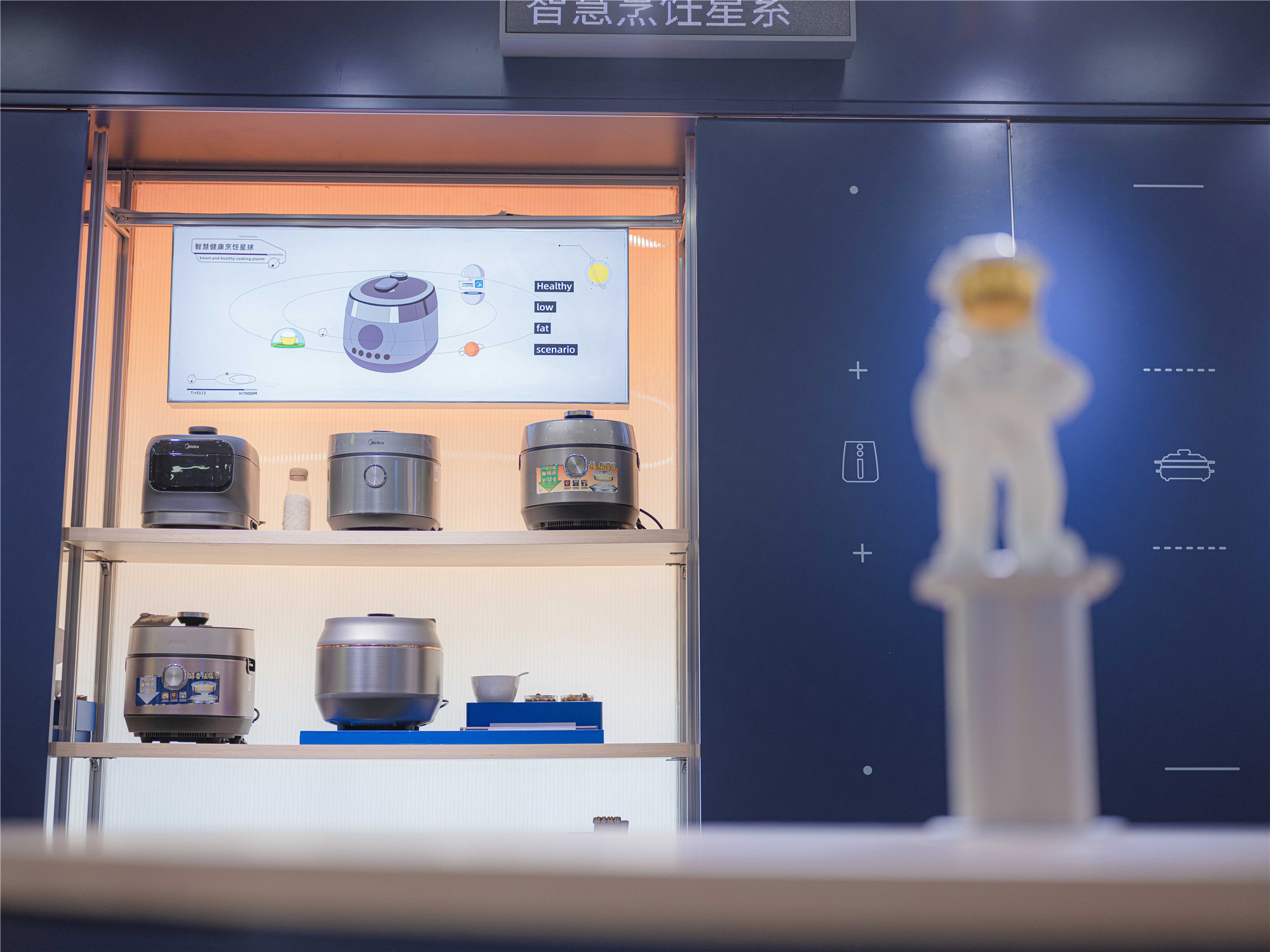 美的智慧小电超级体验店,美的小电器体验店