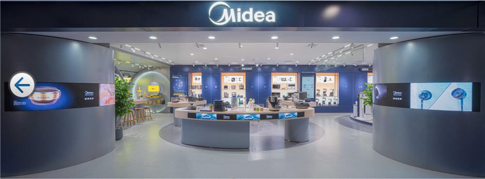 美的智慧小电超级体验店,美的小电器体验店