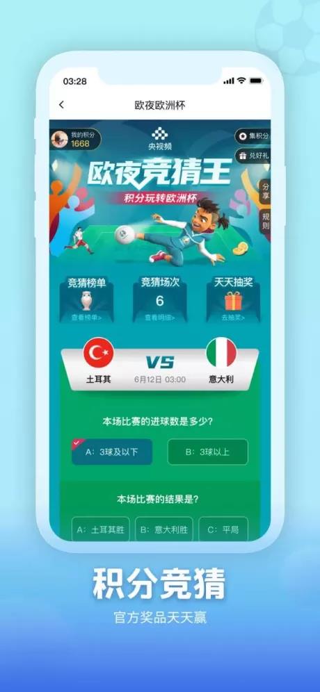 欧洲杯央视5现场直播,欧洲杯央视网络直播平台