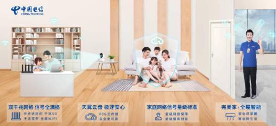 广西电信全国通用流量,广西电信纯宽带