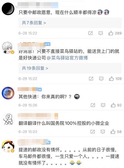 邮政快递能不能提速最新消息,中国邮政快递提速次日达