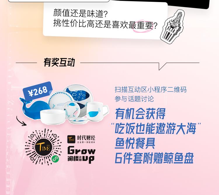 和路雪奥利奥夹心冰淇淋零食,和路雪奥利奥夹心冰淇淋热量