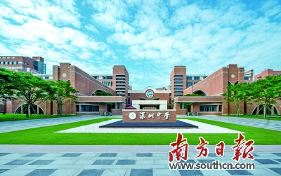 深圳中学满怀希望,深圳中学引体向上