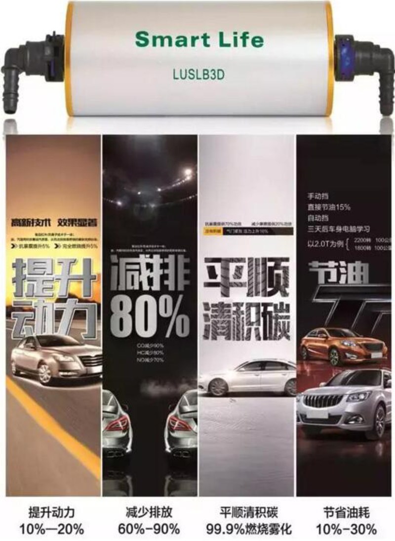 石墨烯电池算不算虚假宣传,石墨烯电池是骗局吗视频