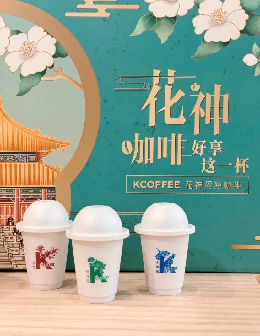肯德基故宫联名饮料,肯德基故宫联名杯子