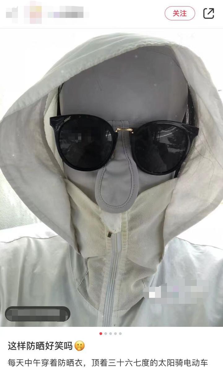 “硬核防晒”要裹到什么程度？爹妈不认！最近的高温天，杭州妹子说“离不开它”