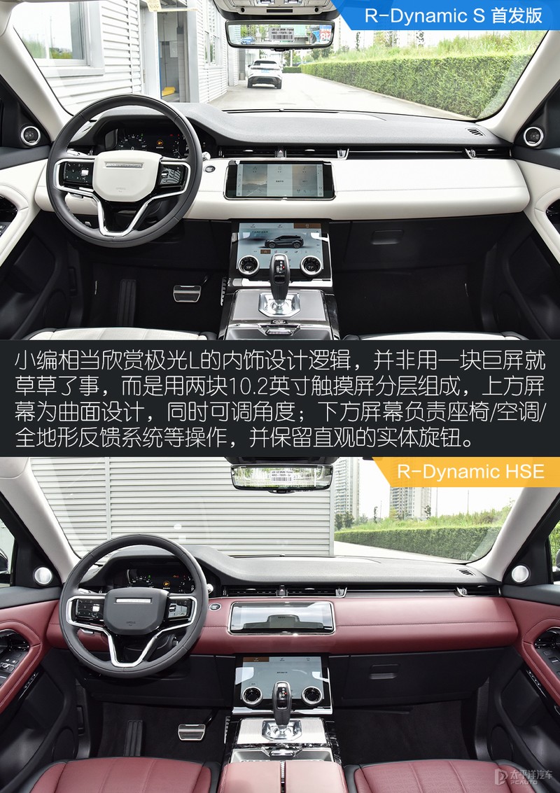 路虎揽胜极光l加长优惠多少,路虎揽胜极光2021款和2020款区别