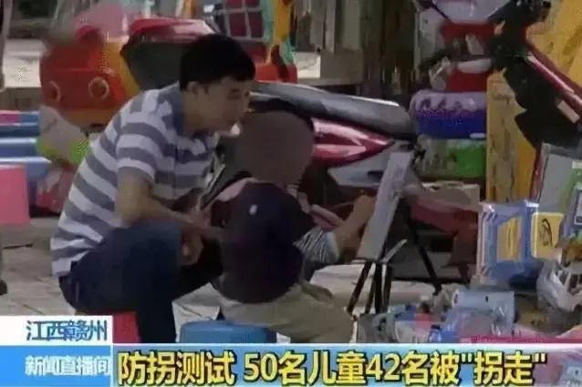 小孩被拐的5种骗术,小孩如何防止被人贩子骗