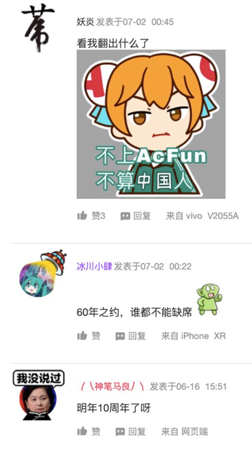 b站上市两次,b站上市后的运营