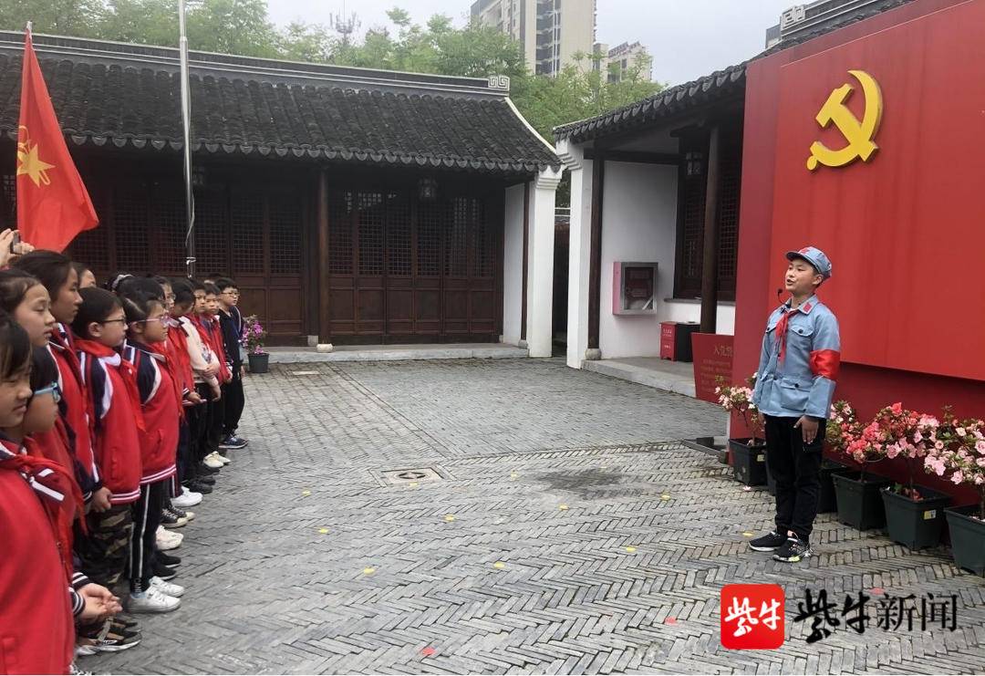 学*党**史|高举队旗跟*党**走,争做合格接班人