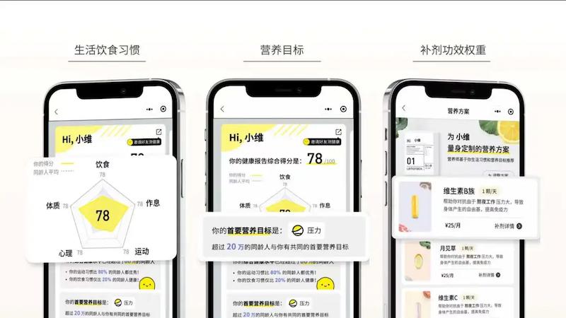 lemonbox定制维生素测评,lemonbox定制维生素的优势