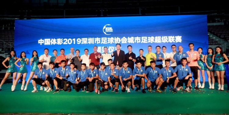 足球健康指数广州排名,全国足球发展排名