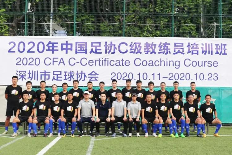 足球健康指数广州排名,全国足球发展排名