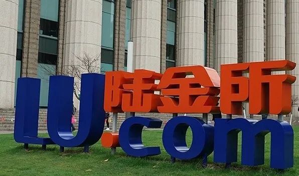 上海互联网金融纠纷案,上海互联网违法和不良信息举报