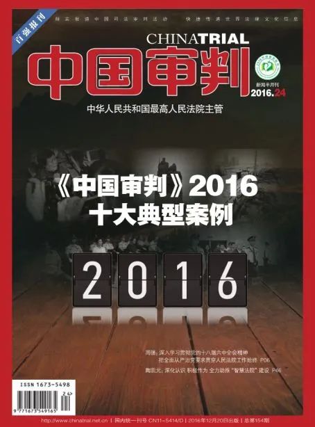 上海互联网金融纠纷案,上海互联网违法和不良信息举报