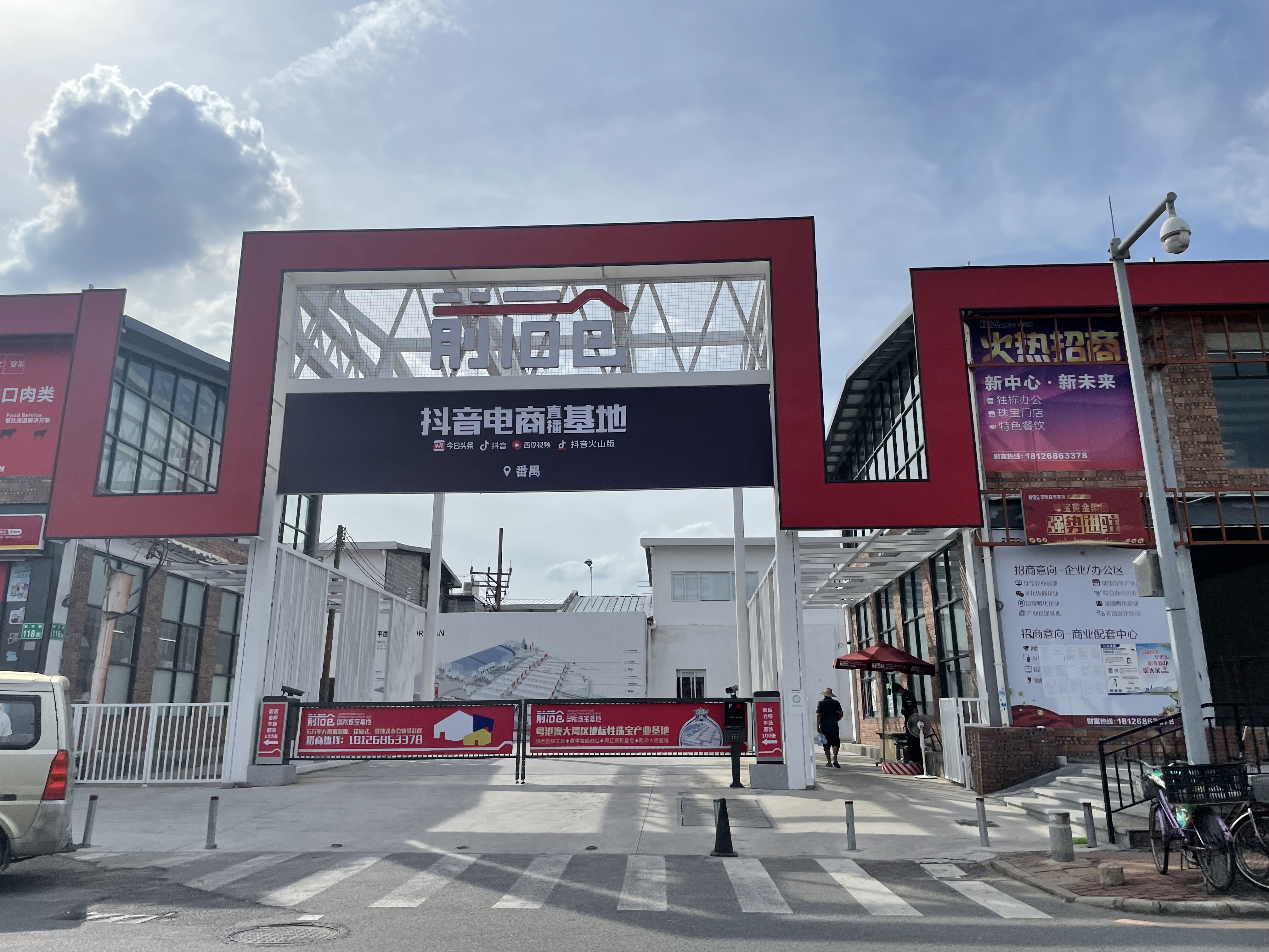 全球的珠宝产地有哪些,全国的珠宝都在广州