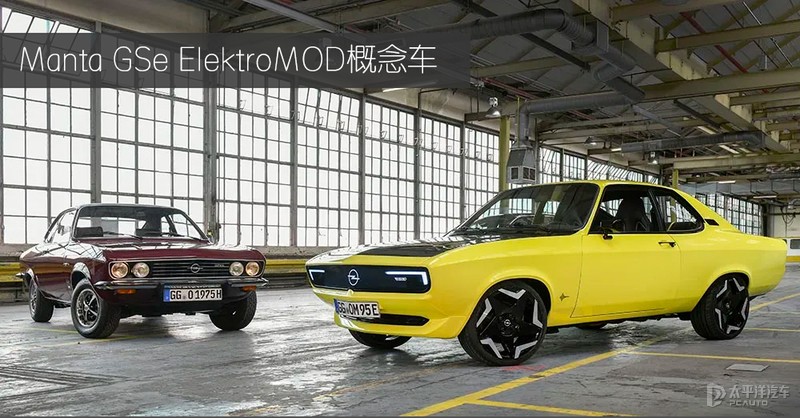 4个全新平台，8款新车，破产者联盟大肆进攻！这是要靠电气化翻身？