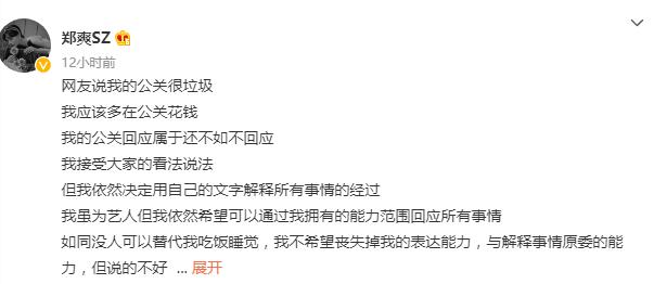 张恒发文再锤郑爽，试图将7个月大孩子引产，出生后坚持送走