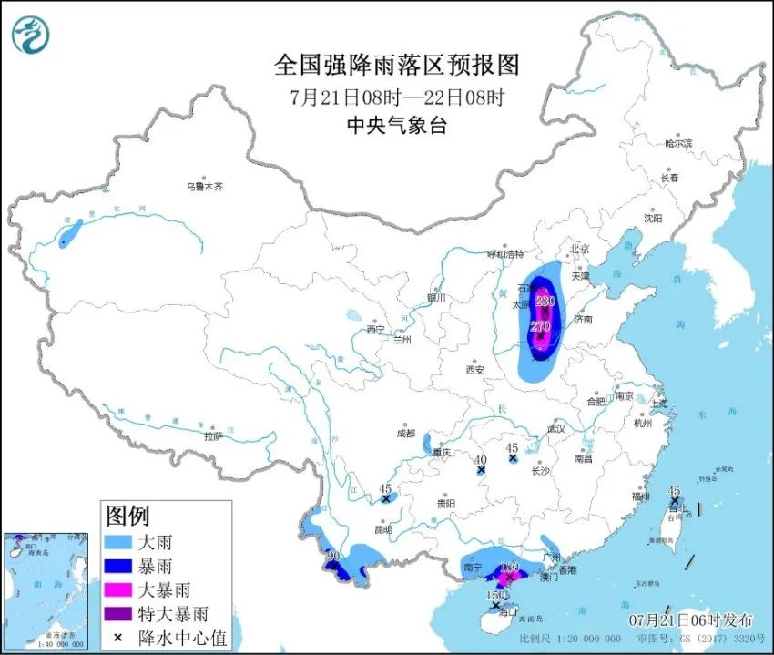 郑州7.20暴雨地铁遇难人数,郑州7.20暴雨地铁视频