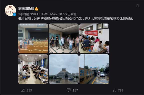 郑州7.20暴雨地铁遇难人数,郑州7.20暴雨地铁视频