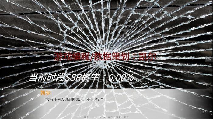 开发者谈《亿万恋人》：在“防骗教程”之前，我想做个有趣的游戏