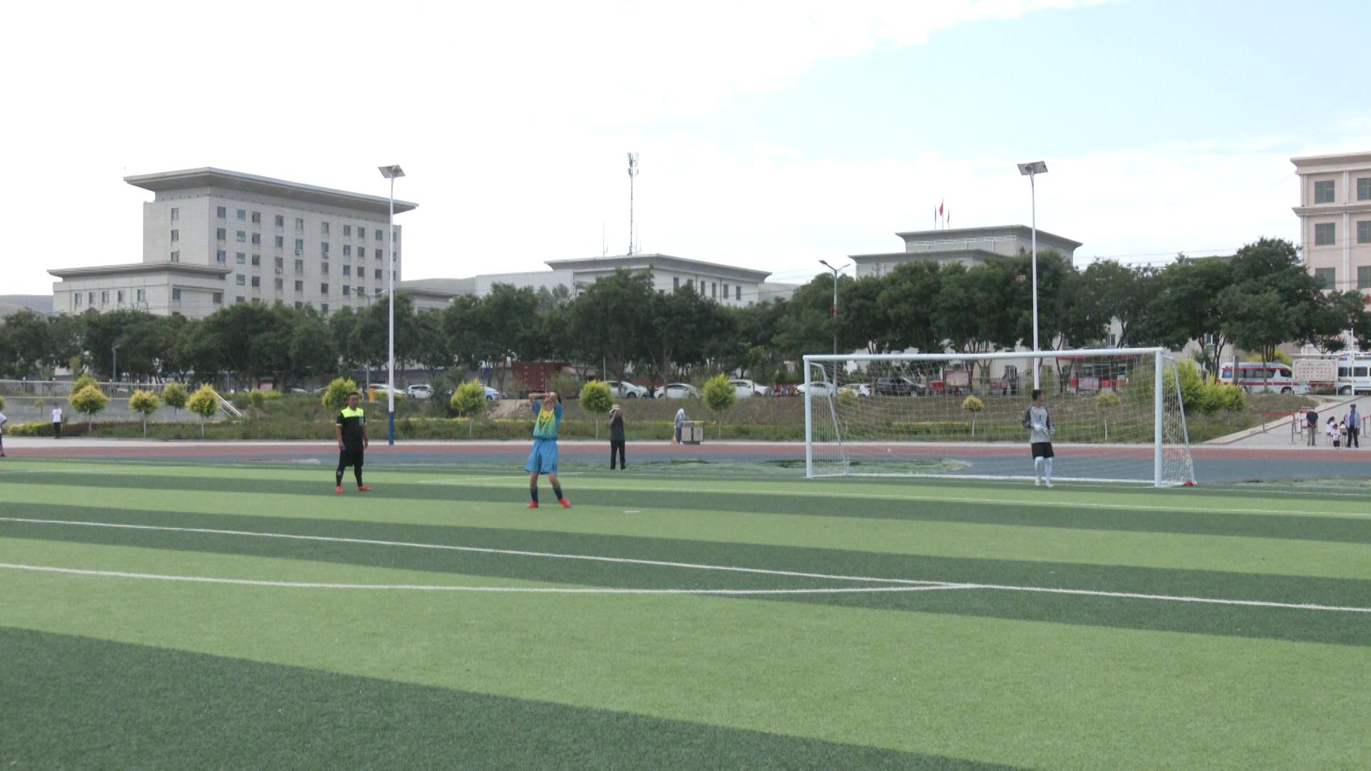 古浪县第二届中小学校园足球联赛举行决赛