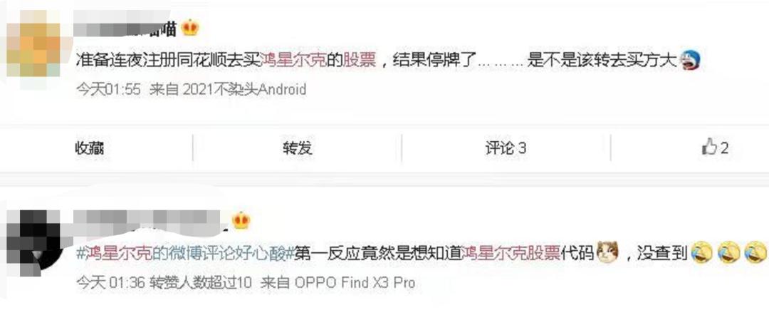 8月份门店鸿星尔克现状,贵人鸟和鸿星尔克对比线下实体店