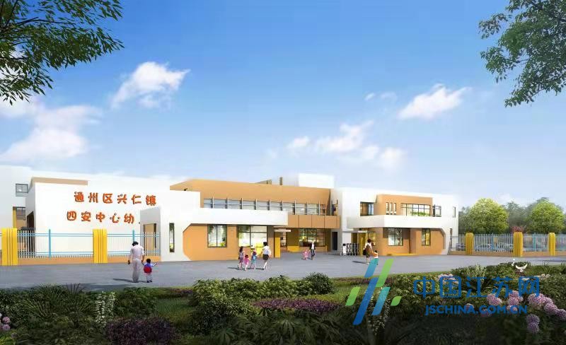 学习贯彻两会精神凝心聚力谋发展,学习贯彻江苏省党代会精神