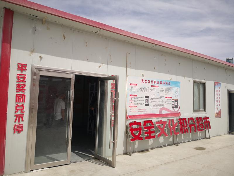 真的！酒泉有家工地超市的东西不要钱