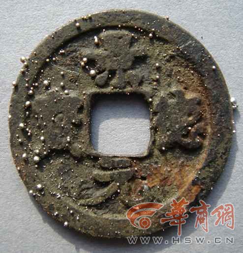 稀有古钱币鉴定专家,陕西文物考古调查勘探报告模板