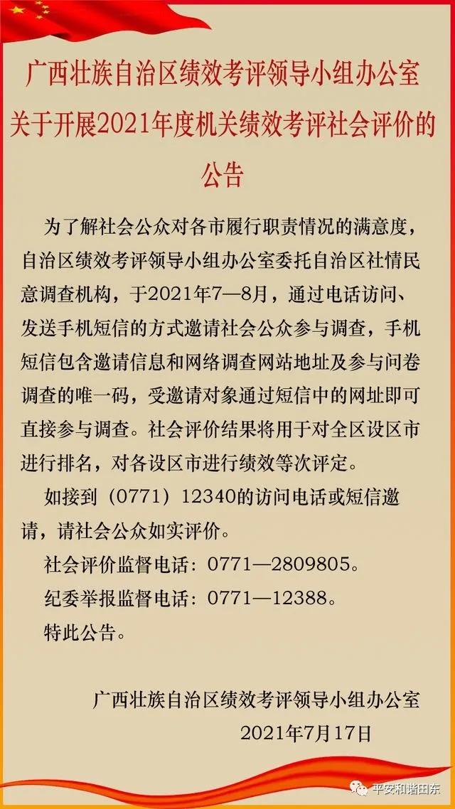 致广大人民的一封信模板,致全县广大市民的一封信